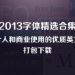 49图库港澳台下